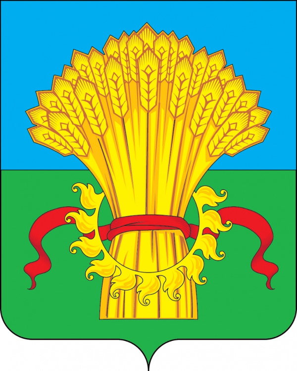 Герб.